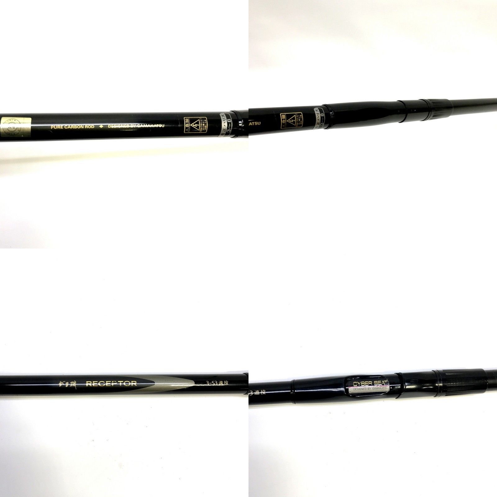 Gamakatsu がまかつ がま磯 レセプター 3-53 遠投 釣竿 ロッド 磯竿 つり 釣り 釣具 アウトドア フィッシング TA 3406