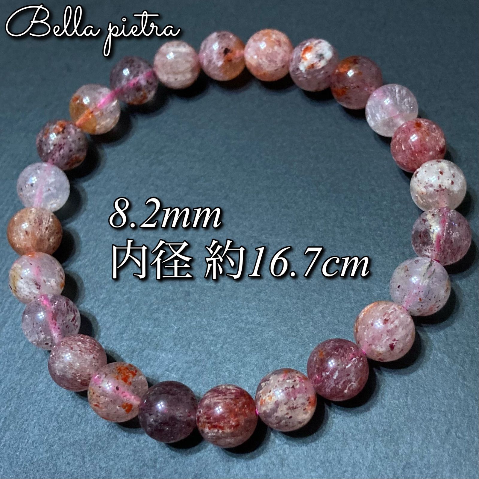 高品質☆希少☆レッドスーパーセブン 8.2mm 天然石ブレスレット 