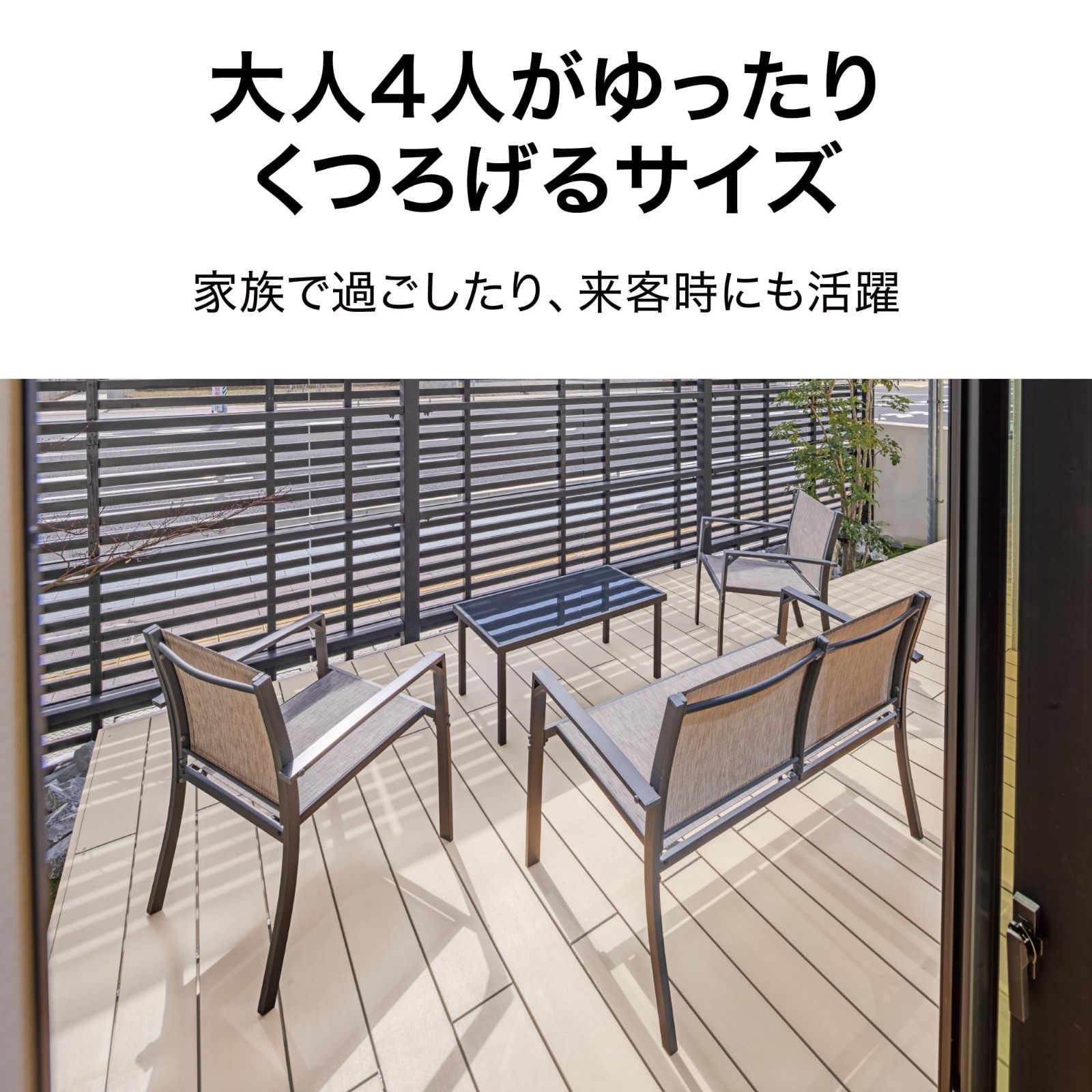 人気商品 スチールガラス樹脂 シックな雰囲気 ベランダ 屋外 ダークグレー 4点セット MSF-40S テーブル＆チェアー＆ベンチ フレスコ ガーデンファニチャーセット タカショー