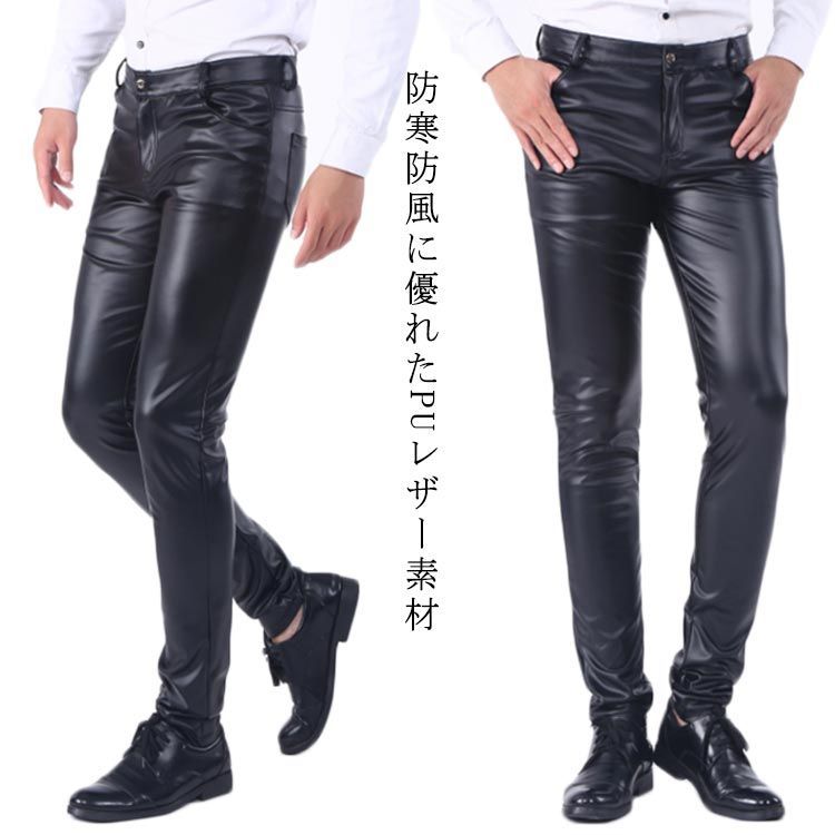 ⭐ショット⭐レザーパンツ ライダース バイク ブラック スラックス ⭐ショット⭐レザーパンツ ライダース バイク ブラック