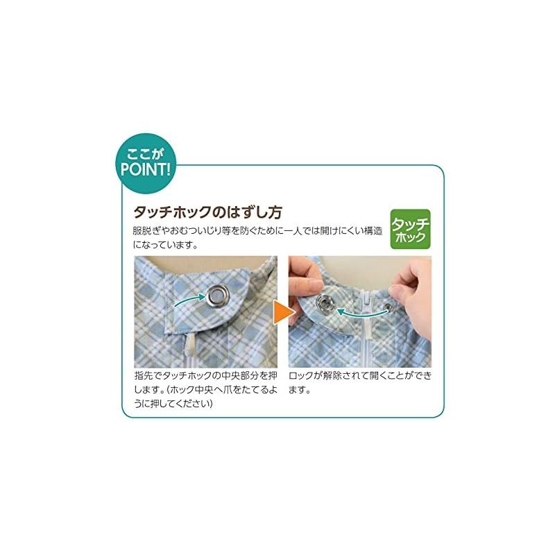 幸和製作所