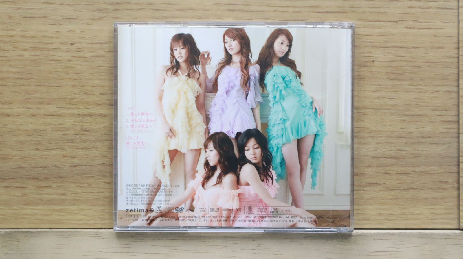 初版 特典付 モーニング娘。15th AnniversarybookZERO新品 Amazon.co.jp: モーニング娘。 15th Anniversary Photobook ZERO