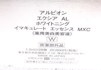 掛軸 掛け軸 精神一列 何事不滅 作者不明-