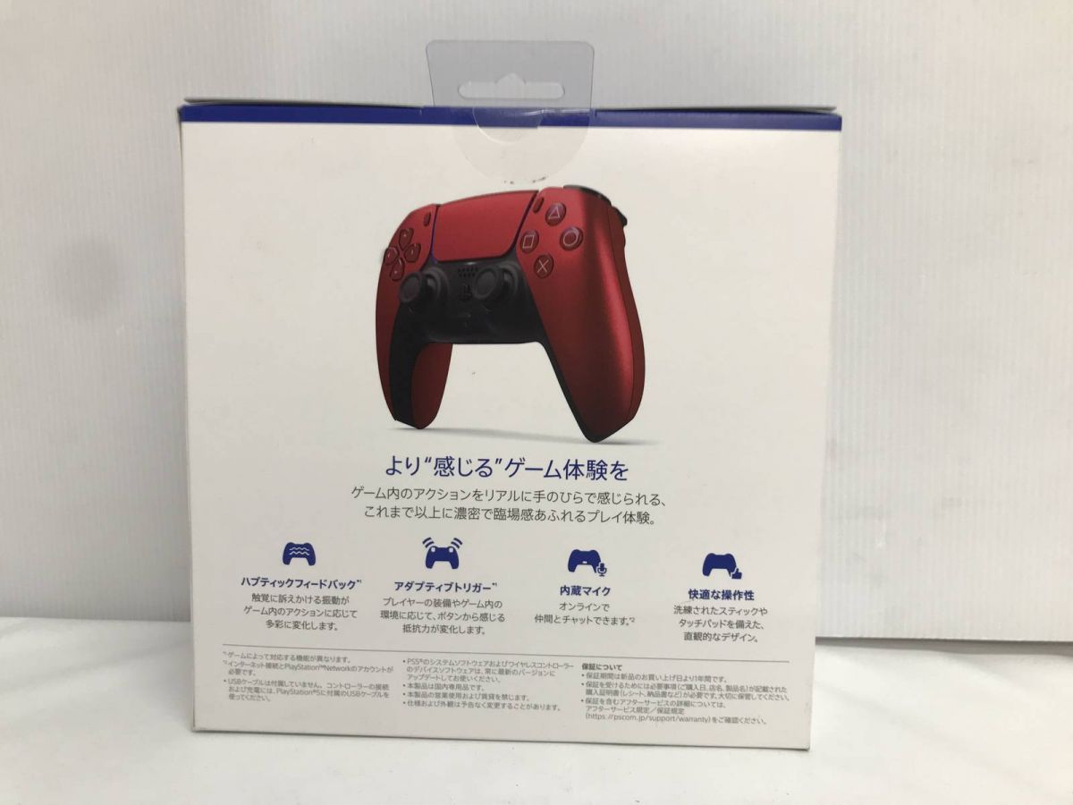 ワイヤレスコントローラー PS5用