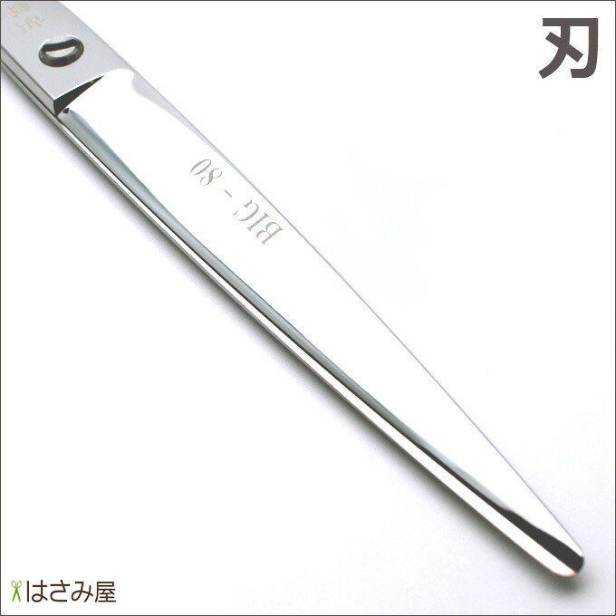 優良ショップ認定】トリミングシザー 胡蝶 HP-80F 東京理器