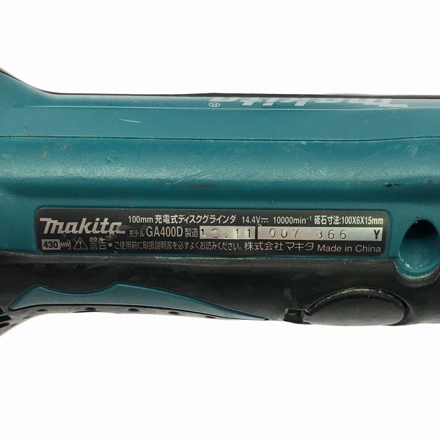 makita マキタ