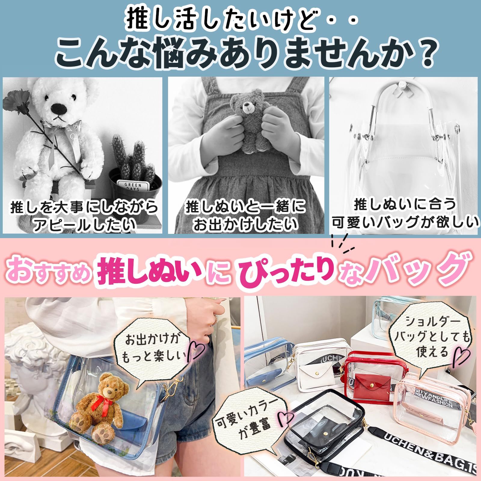 ぬいぐるみ✖️2、スマホポーチ✖️1 2WAY ぬいぐるみ ポーチ : ザッカマート - 通販 - Yahoo