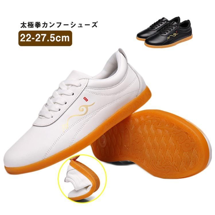 fifth general store レザーカンフーシューズ Let's 功夫 | レッツカンフー Kang-Hue Shoes - ビギン