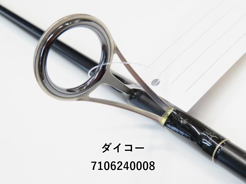 ダイコー デスペラード DS-1062ML (03-7106240008) - メルカリ