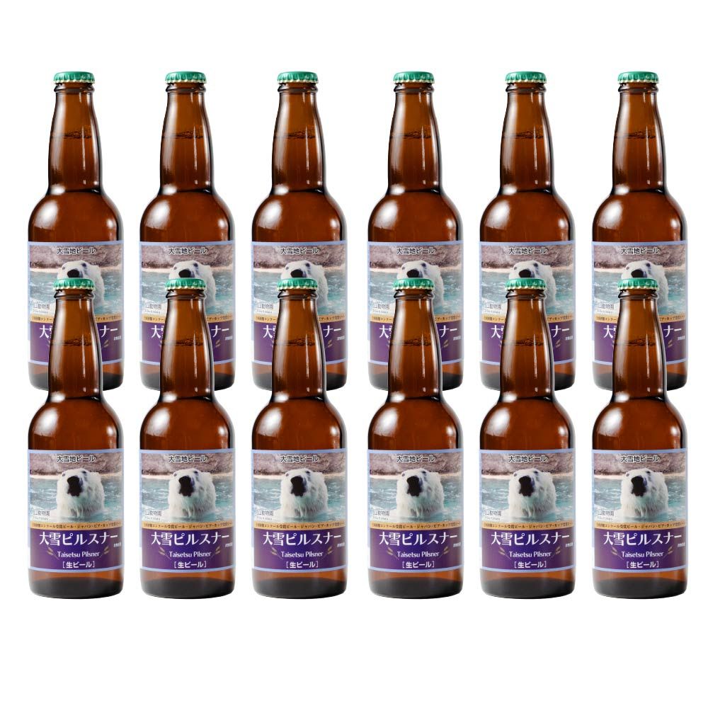 ビールセット