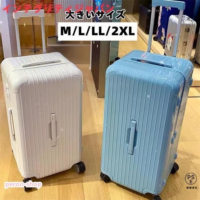 スーツケース キャリーバッグ 軽量 大型 S M L LL XLサイズ Mサイズ おしゃれ 旅行 出張 大容量 かわいい ins人気 キャリーケース キャリー