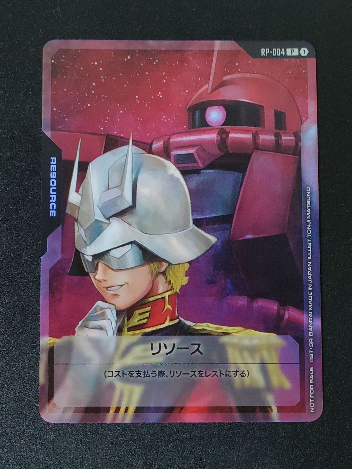 シャア リソース ガンダムカードゲーム プロモ｜Yahoo!フリマ