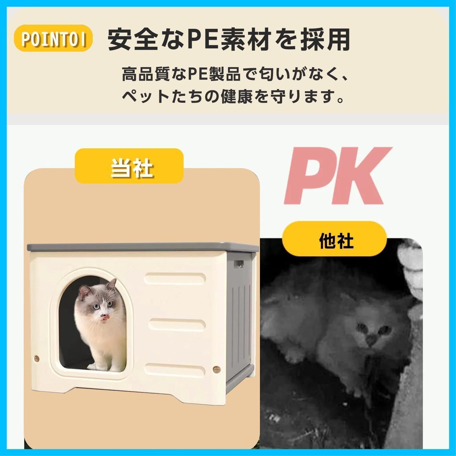 特価セール】Youabubu ペットハウス 猫ハウス 犬小屋 外猫ハウス ...