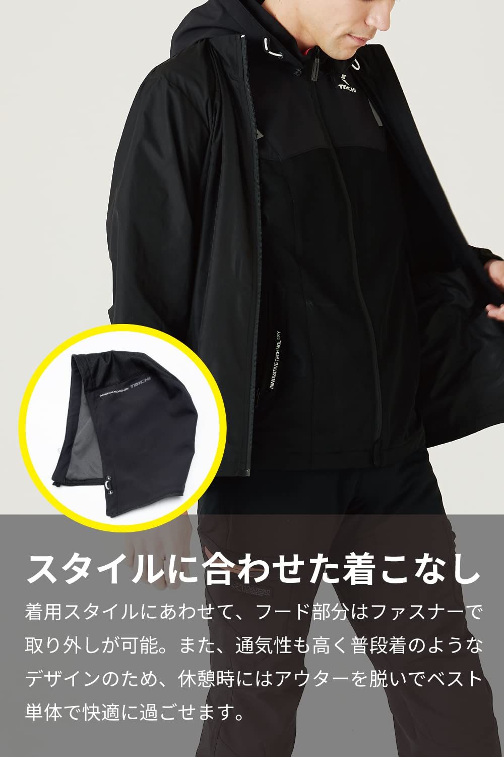 背面プロテクター内蔵 インナー