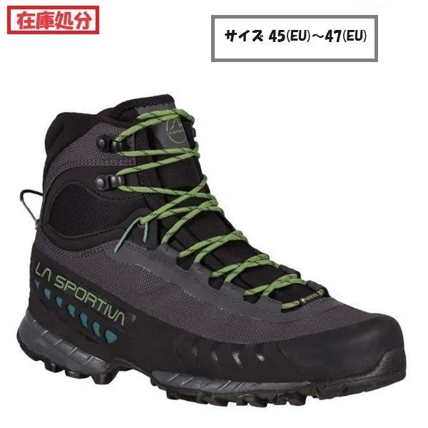 【在庫処分】【 即納 】 スポルティバ TXS GTX ( Carbon / Kale ) 日本未入荷モデル | La Sportiva TXS GTXサイズ 45(EU)～47(EU)