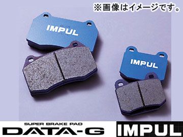 インパル/IMPUL ブレーキパッド BRAKE PAD DATA-G N TYPE リア PRG-04 日産/NISSAN スカイライン ECR33 RB25DET 2500cc 93.08～99.01