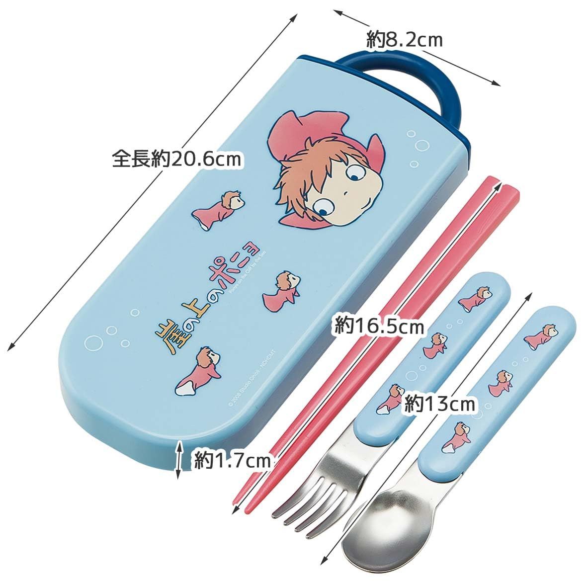 新品 ジブリ 日本製 崖の上のポニョ 開けやすいスライド式 加工