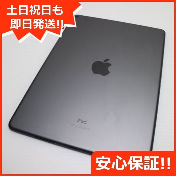 本体