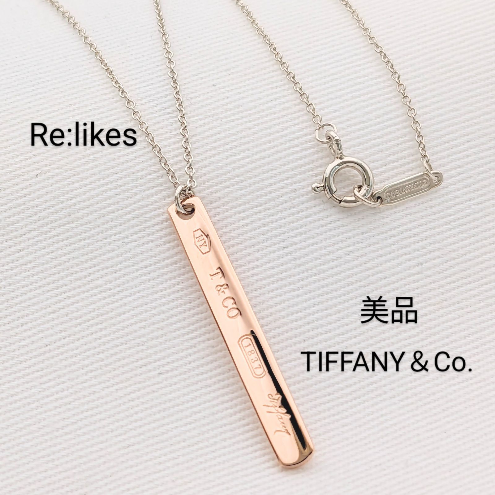 極美品 TIFFANY ティファニー 1837 バー タグ プレート ルベド メタル