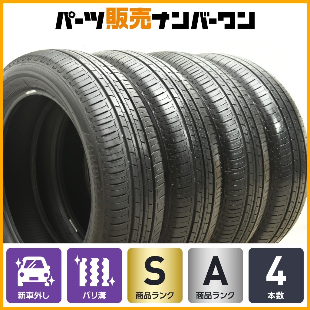 製 ほぼ新車外し品 ブリヂストン エコピア EP150 175 60R16 4本セット フィールダー ヴィッツ ヤリス ノート フィット スイフト