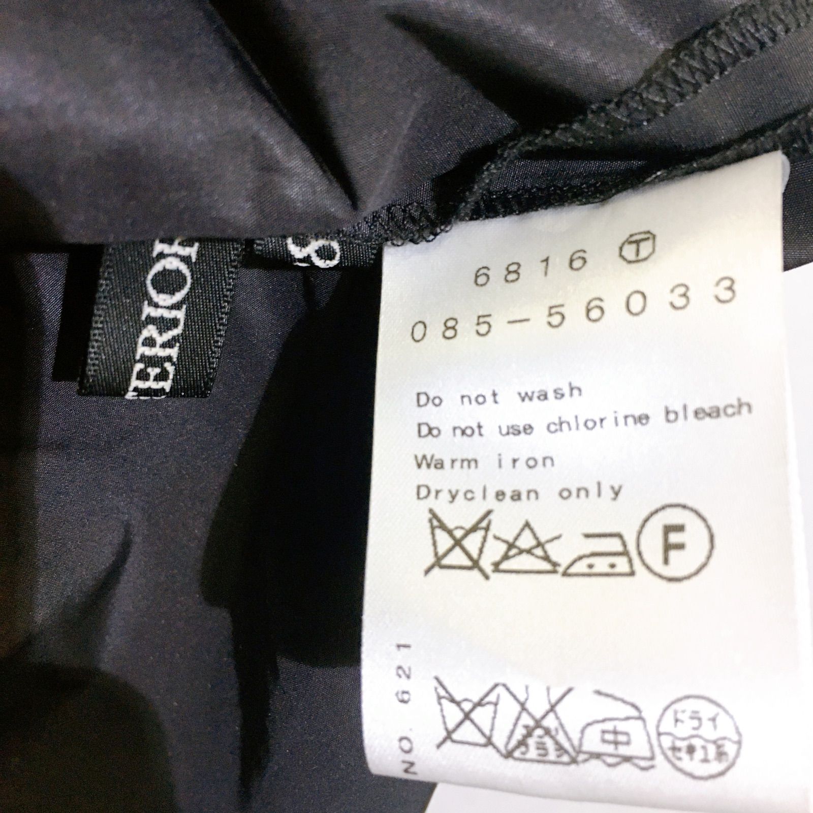 美品】DRESSTERIOR ドレステリア ワンピース 黒 レディース 38サイズ 