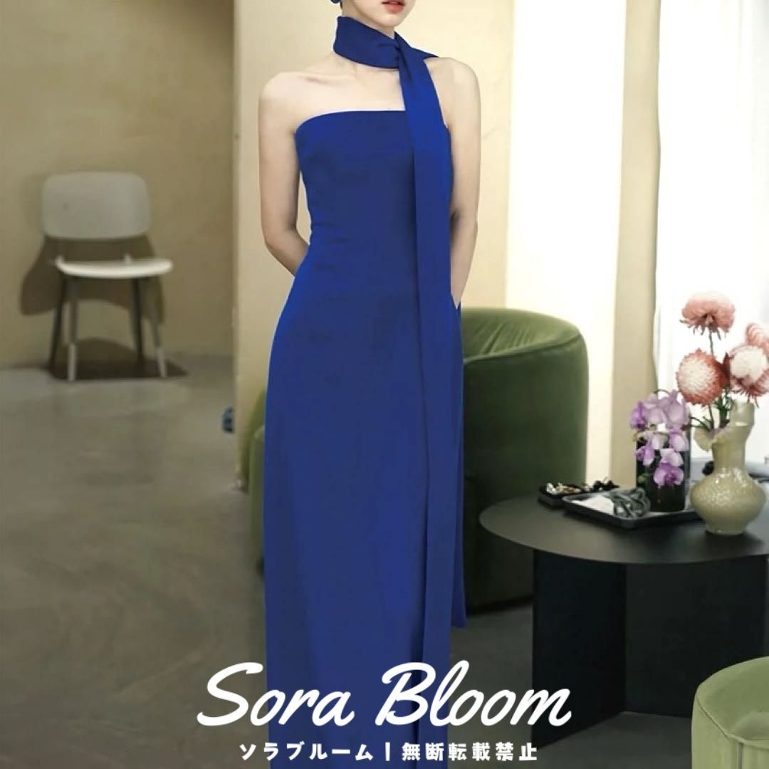 シンプルオシャレな鮮やかなブルーが魅力のベア ロングドレス大人 おとなかわいい スカート モード系ロマンチックドレス クラシカルワンピース