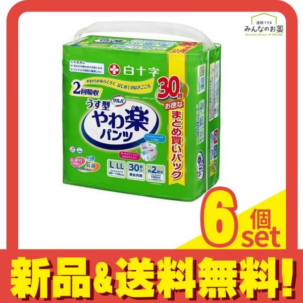 白十字 サルバ やわ楽パンツ うす型 2回吸収 30枚入 (L-LLサイズ) 6個セット まとめ売り