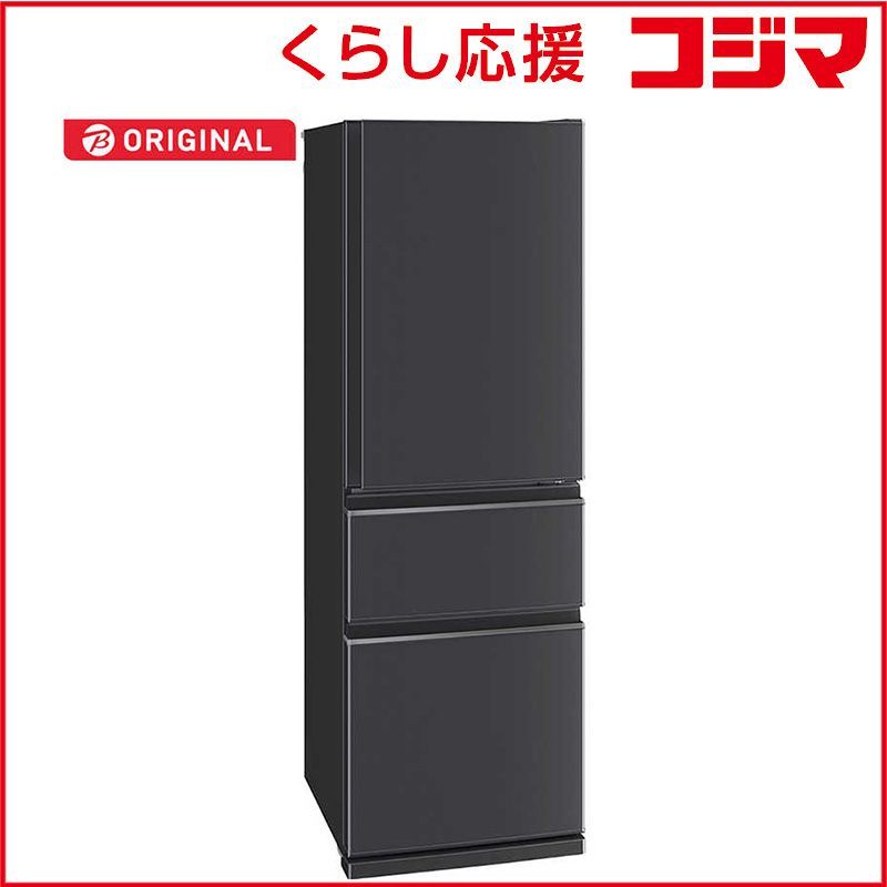 設置無料 】 三菱 冷蔵庫 大型 3ドア 405L 右開き CDシリーズ 氷点下 