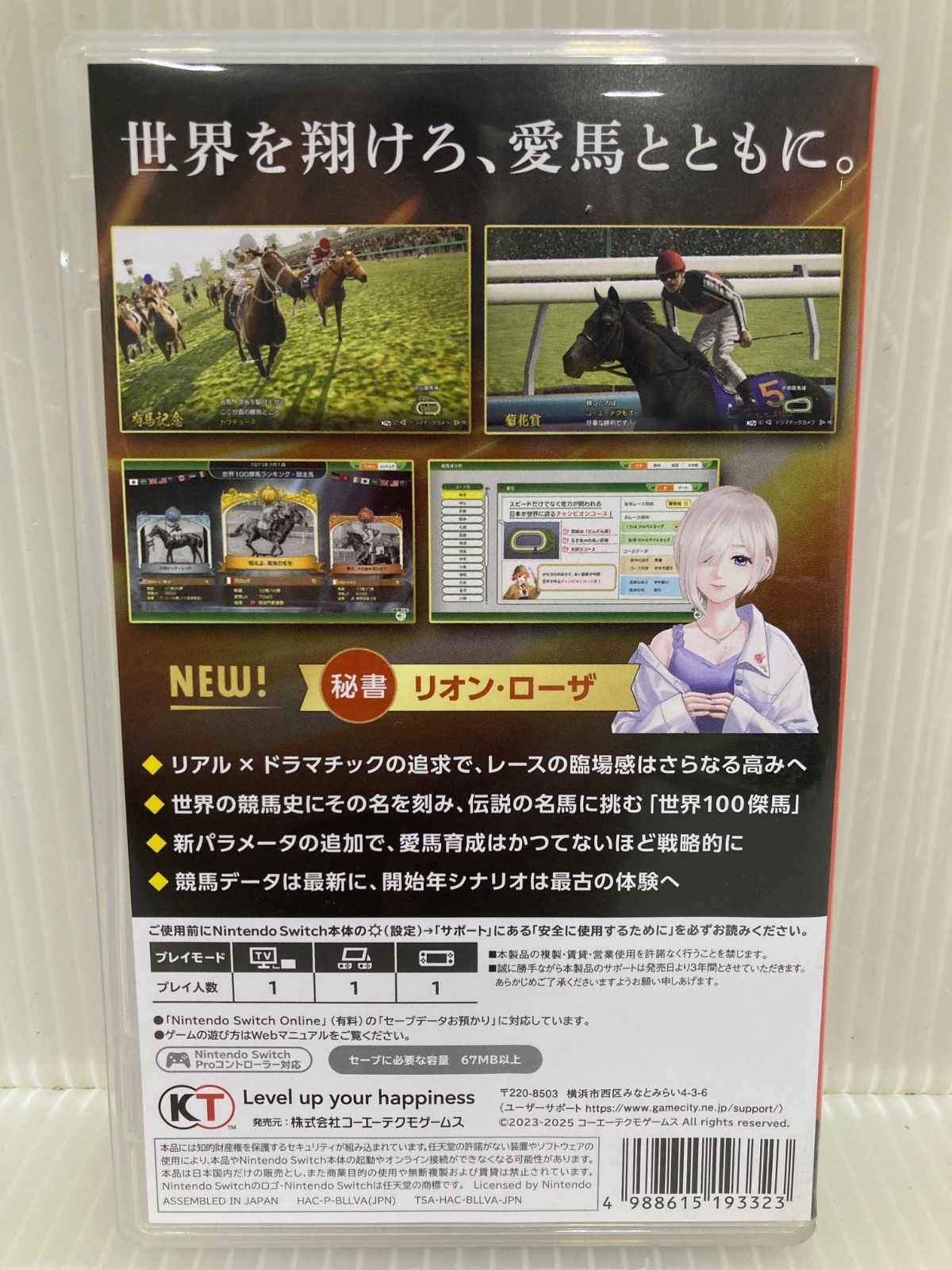 Nintendo Switch Winning Post 10 2025 - メルカリ