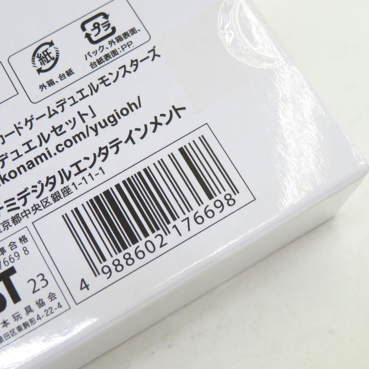 遊戯王 - 【新品未開封】遊戯王YCSJ NAGOYA 2023ラビュリンス デュエルセット 遊戯王 ycsj ラビュリンスデュエルセット - メルカリ