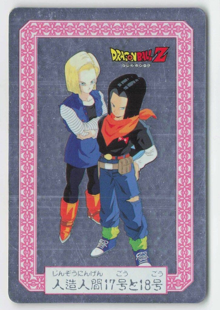 ナガサキヤ ドラゴンボールZ メタリックカード※細かなキズや裏面