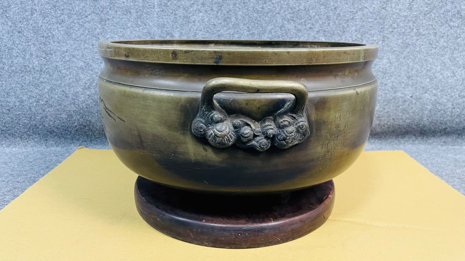 火桶