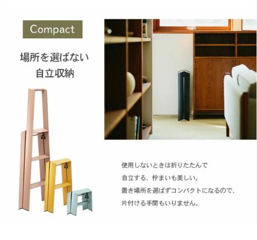  折りたたみ脚立 ルカーノ １Step ブラック 踏み台 インテリア 脚立 踏み台 脚立 はしご 足場