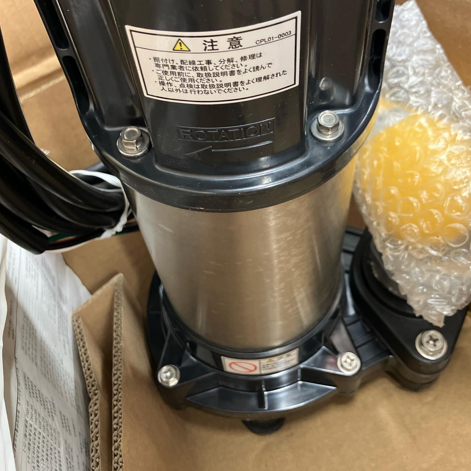 荏原製作所 水中ポンプ エバラポンプ 3相 200v 40DWSA5.25B シルバー 説明書