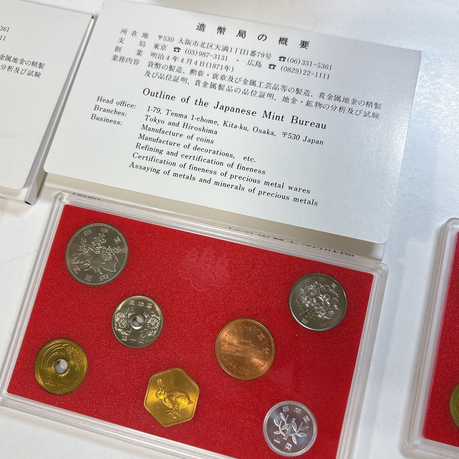 メル42132　昭和６２年（１９８７）貨幣 セット　３セット ☆希少☆昭和62年（1987）貨幣 プルーフ ミント セット 3セット