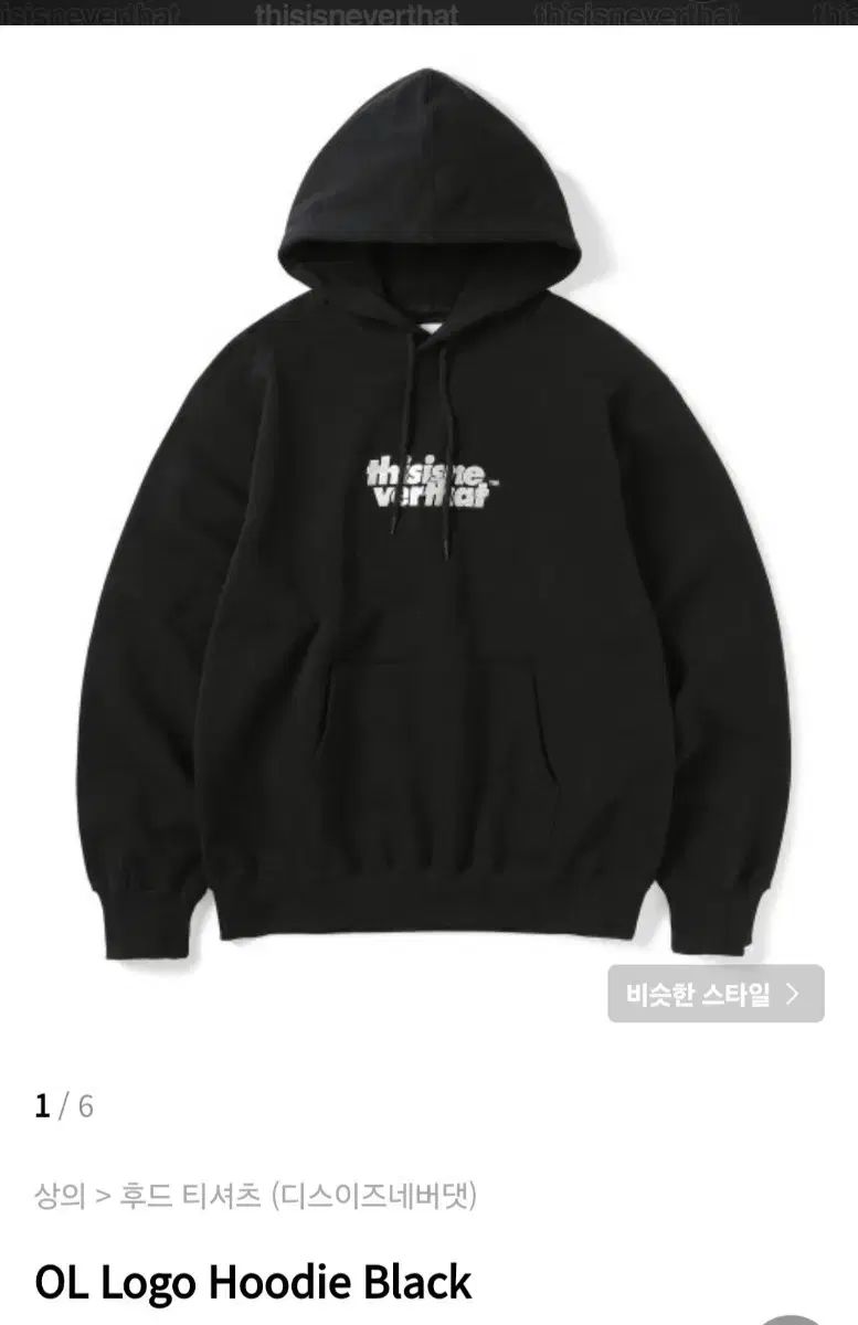 雷市場（ポンジャン）商品韓国直送】thisisneverthat(ディスイズネバー 