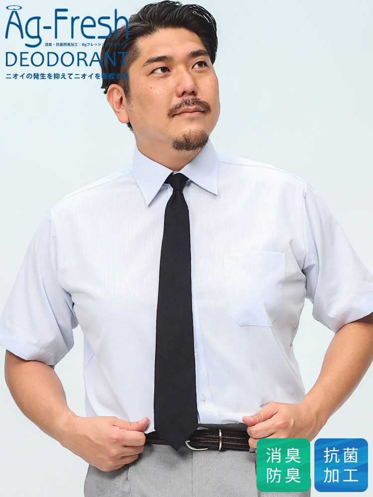 B＆T CLUB 半袖 ワイシャツ 大きいサイズ メンズ ビジネス 紳士 消臭抗菌 形態安定 フレッシュデオドラント セミワイドカラー SLIMBODY Yシャツ サックス