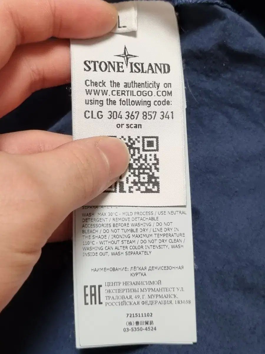 STONE