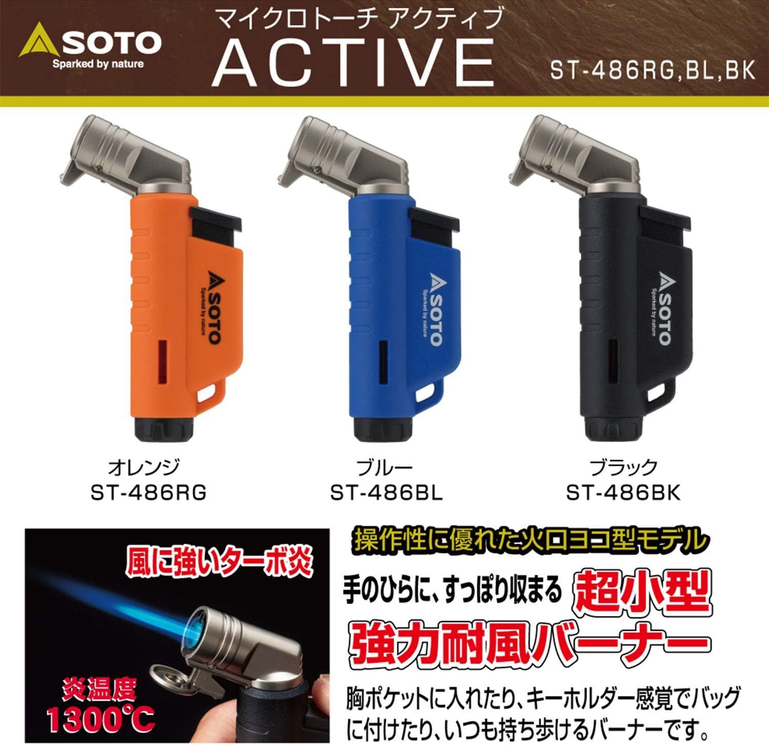 コンパクト