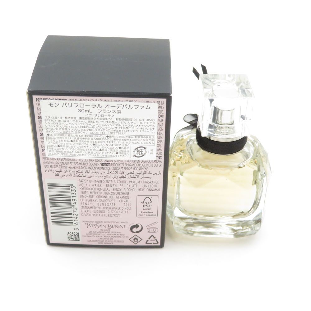 未開封』イヴサンローラン モン パリ フローラル オーデパルファム 50ml