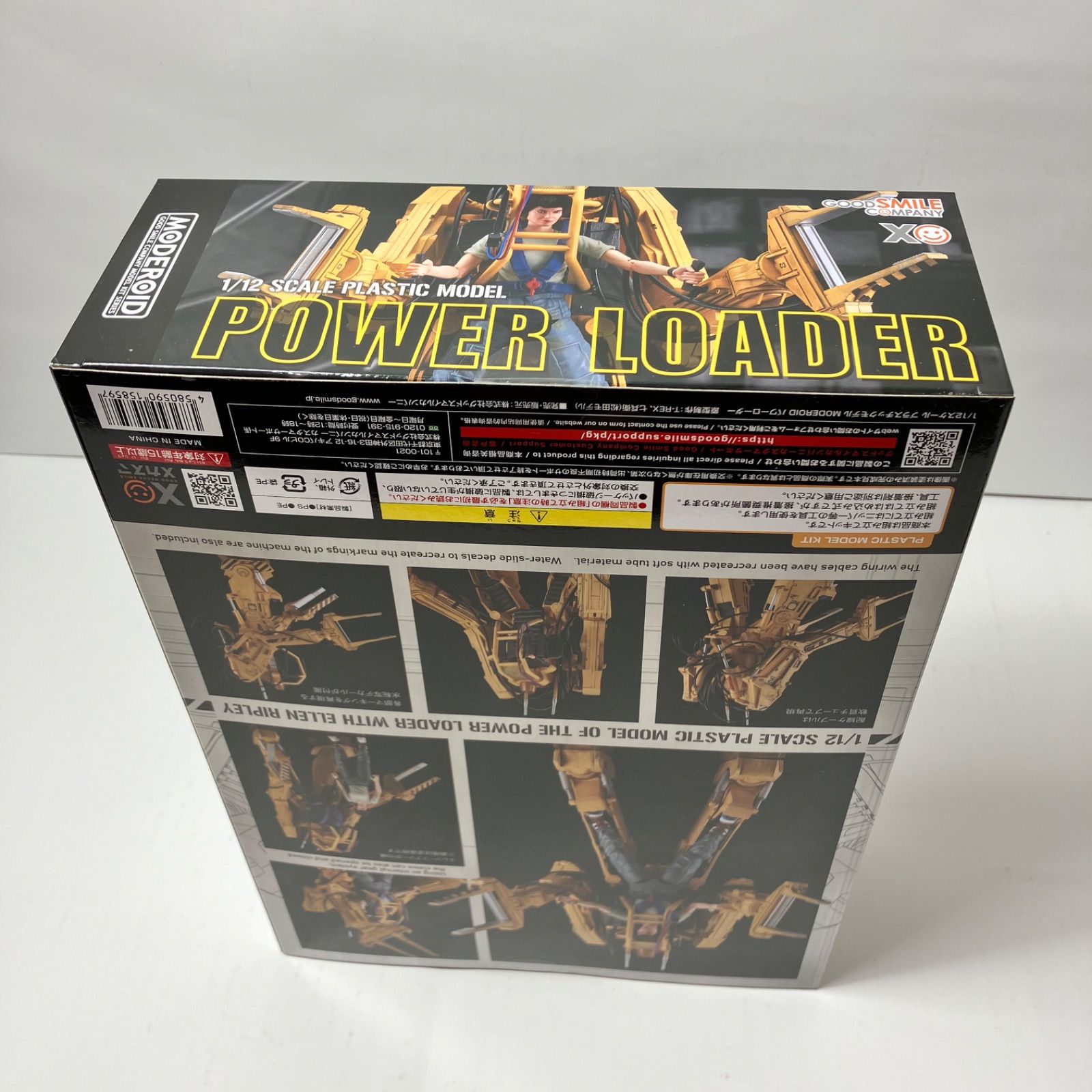 瀬戸店】未開封 MODEROID パワーローダー 1/12スケール