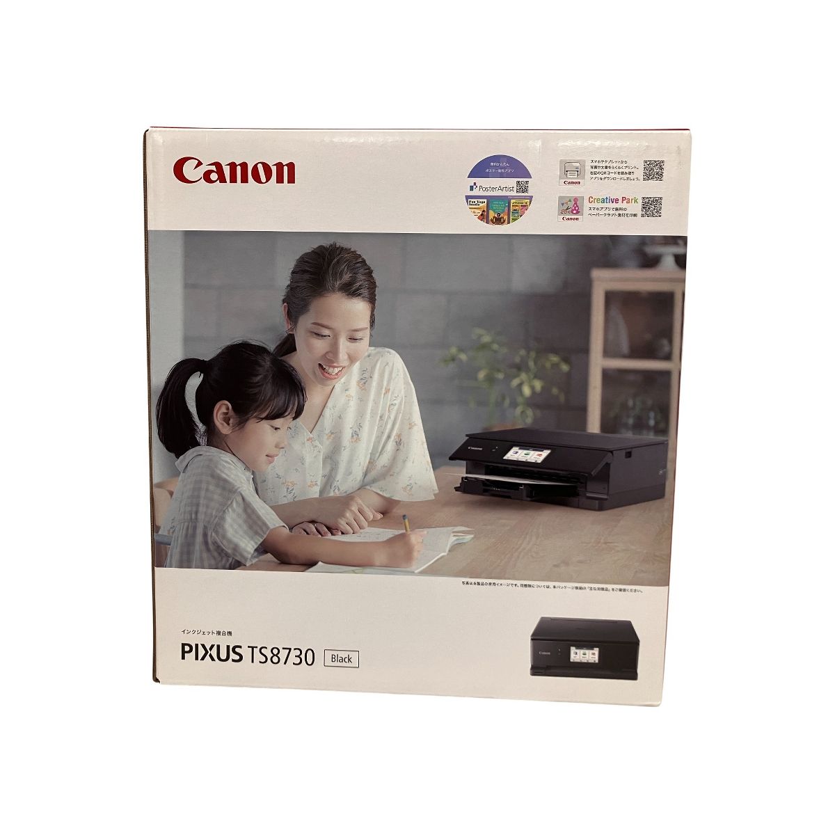 プリンター インクジェットプリンター