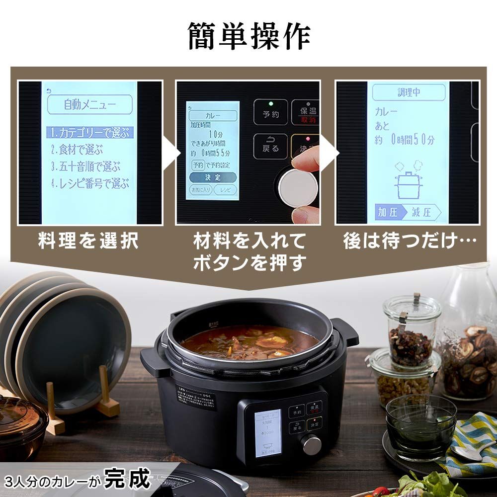 【tata】 インスタントポット 電気圧力鍋 Nova Plus Mini マルチクッカーInstant Pot（インスタントポット）があなたのキッチン