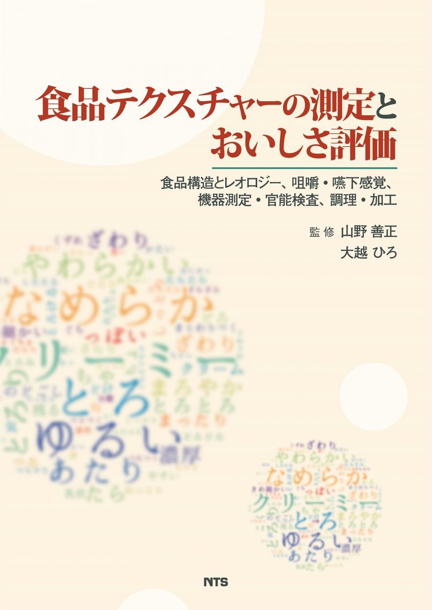 SEG (科学的教育グループ) 受験物理演習Z/4～5月/4～6月 2023