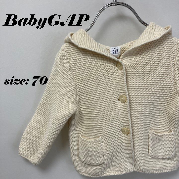 値下げ babyGAP ベビーギャップ カーディガン 95 100 - アウター