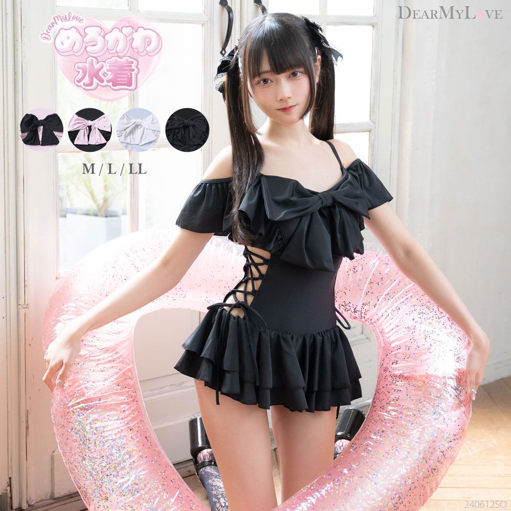 夢展望公式 [新品未使用] サイドレースアップリボン水着 [ピンク