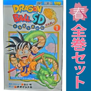 美品　DRAGON BALL ドラゴンボールSD 1～11巻　全巻セット 美品 DRAGON BALL ドラゴンボールSD 1～11巻 全巻セット - メルカリ