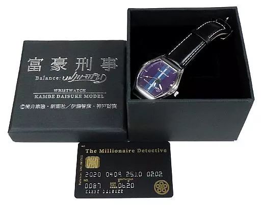 雑貨 神戸大助モデル 腕時計 富豪刑事 Balance UNLIMITED