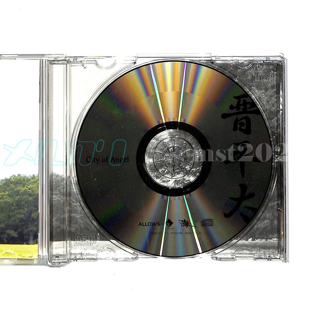 日本語ラップ】晋平太 /City of Angel [2025/07] - メルカリ