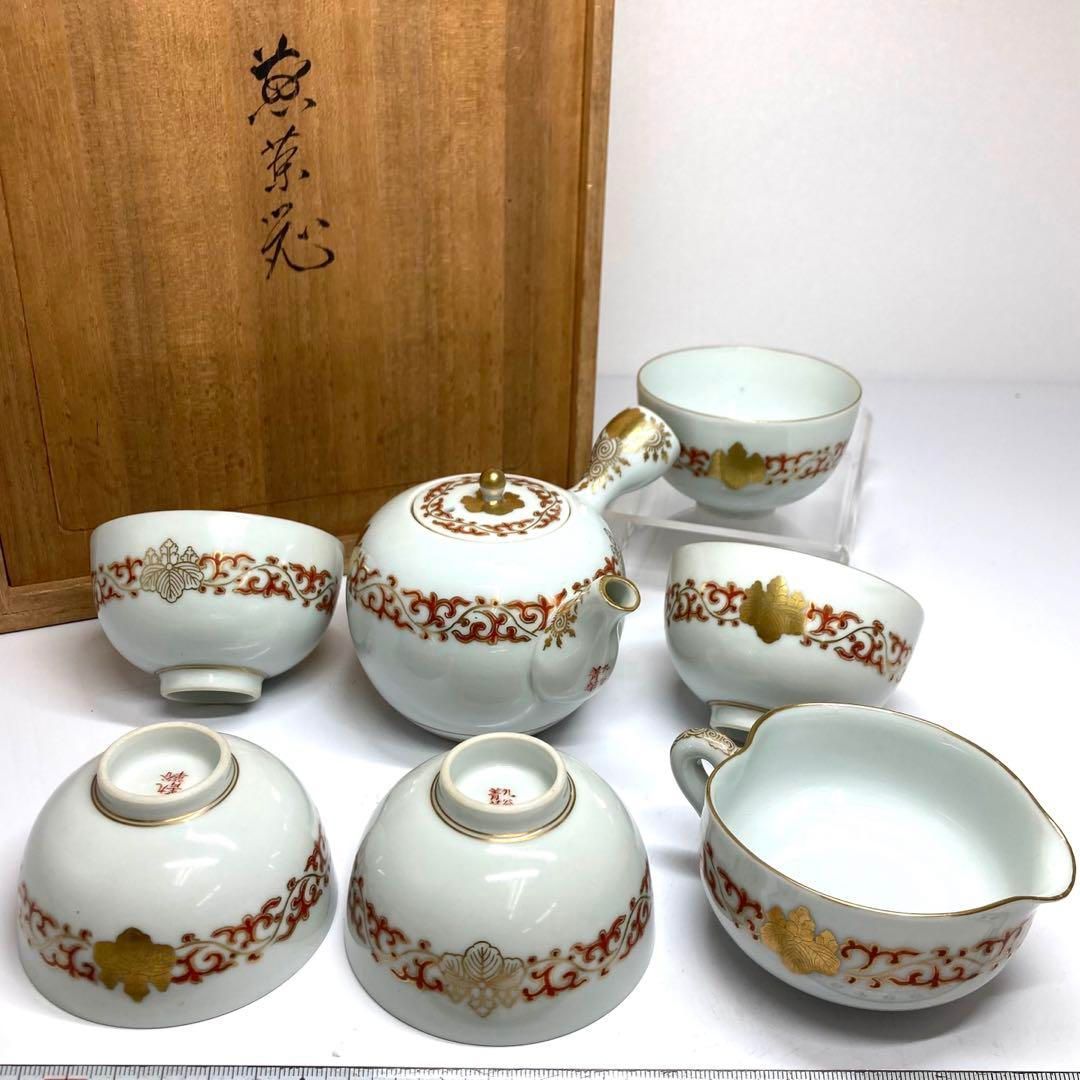 九谷 青草 煎茶器一式 共箱 トヒウ 東な6-0609